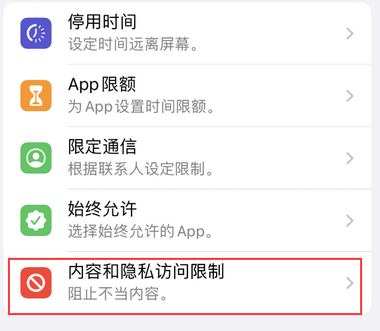 舟曲appleID维修服务iPhone设置中Apple ID显示为灰色无法使用 舟曲appleID维修服务iPhone设置中Apple ID显示为灰色无法使用