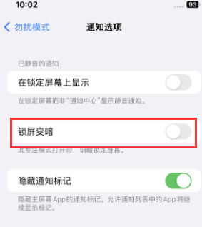 苹舟曲果维修分享iPhone主屏幕壁纸显得模糊怎么办