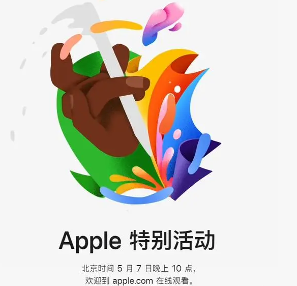 舟曲舟曲ipad维修服务点分享新款iPad Pro和iPad Air要来了