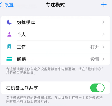 舟曲iPhone维修服务分享可在指定位置自动切换锁屏墙纸 