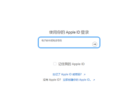 舟曲苹果维修网点分享iPhone如何查询序列号 