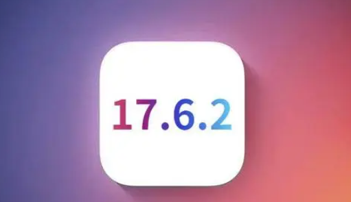 舟曲苹舟曲果维修店铺分析iOS 17.6.2即将发布