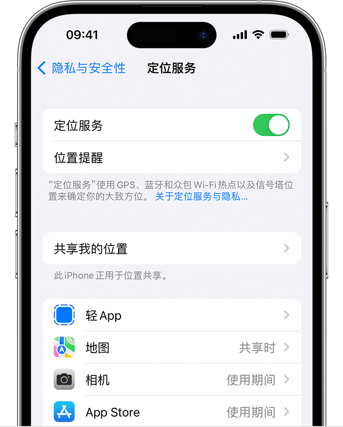 舟曲苹果维修网点分享如何在iPhone上阻止个性化广告投放 