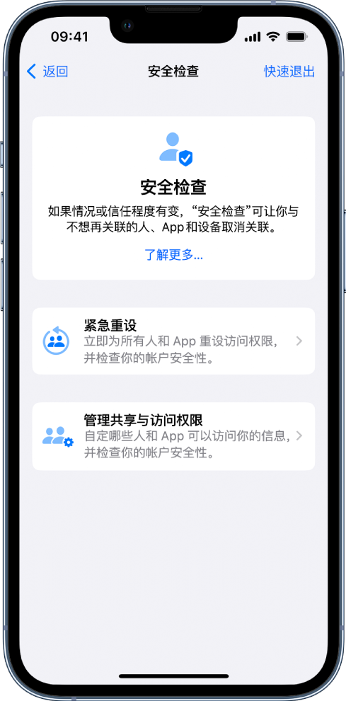 舟曲苹果手机维修分享iPhone小技巧:使用