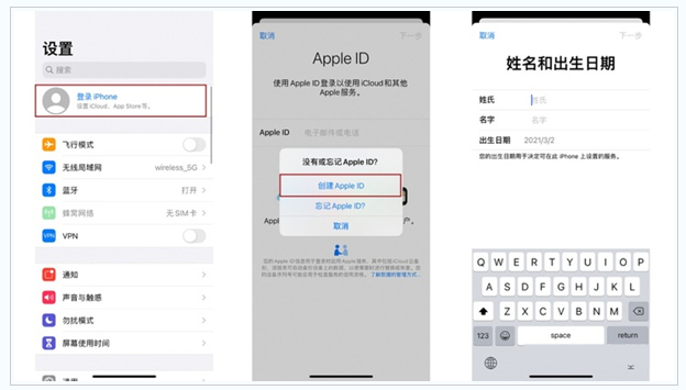 舟曲苹果维修网点分享:Apple ID有什么用?新手如何注册iPhone14 ID? 