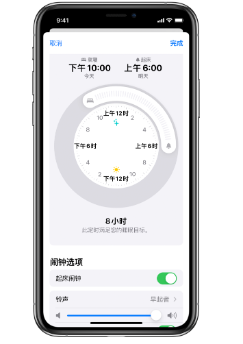 舟曲苹果14维修分享：iPhone14如何添加多个睡眠闹钟？ 