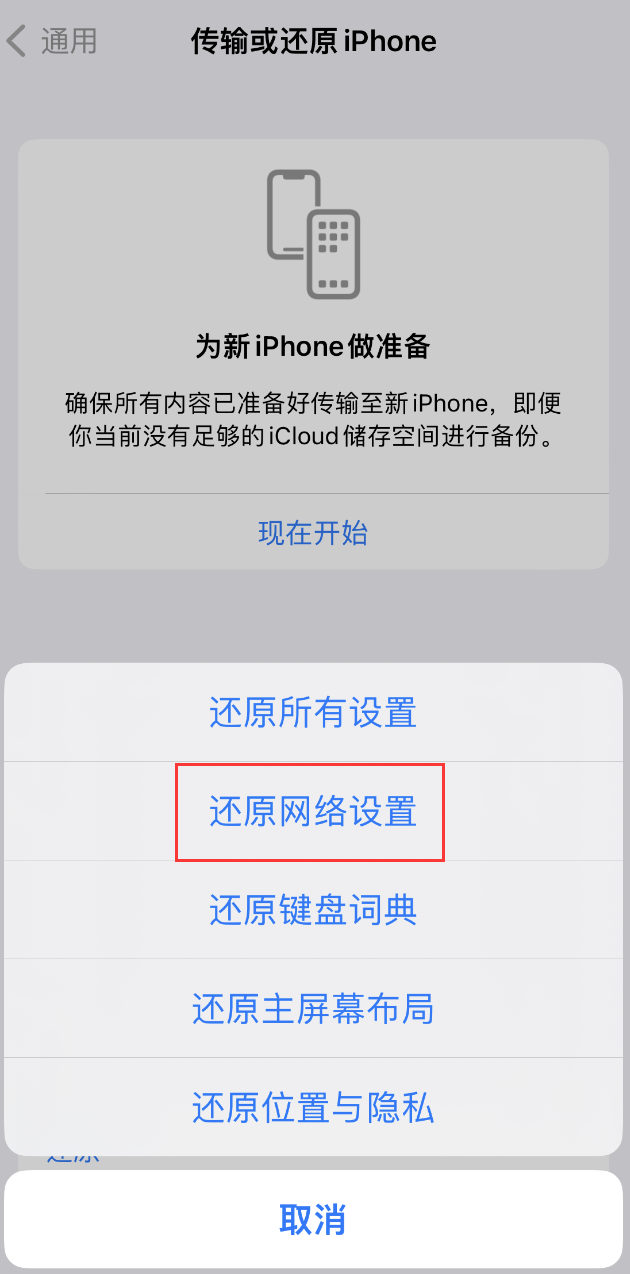 舟曲苹果手机维修分享：iPhone 提示 “SIM 卡故障”应如何解决？ 