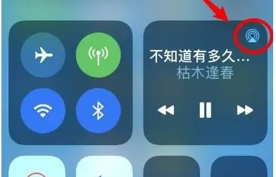 舟曲苹果14维修分享iPhone14连接两副耳机听歌方法教程 