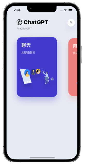 舟曲苹果手机维修分享iPhone14怎么使用ChatGPT 