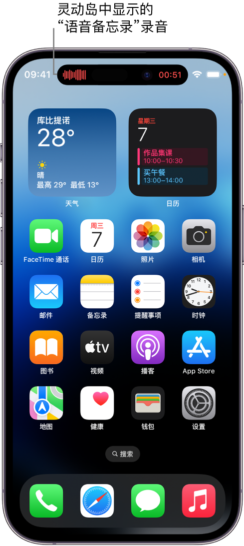 舟曲苹果14维修分享在 iPhone 14 Pro 机型中查看灵动岛活动和进行操作 