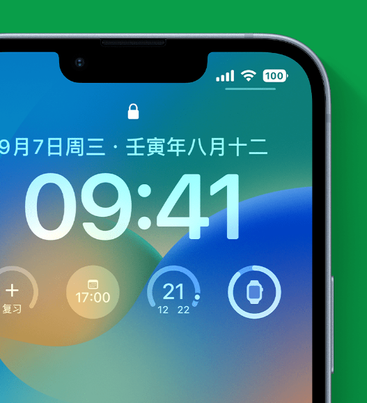 舟曲苹果手机维修分享官方推荐体验这些 iOS 16 新功能 