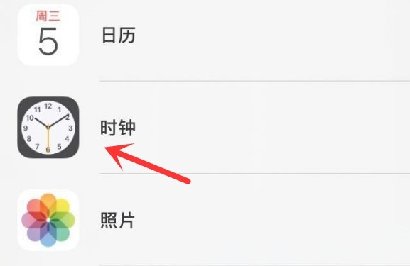 舟曲苹果手机维修分享iPhone手机如何添加时钟小组件 