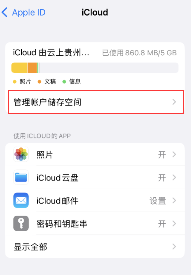 舟曲苹果手机维修分享iPhone 用户福利 