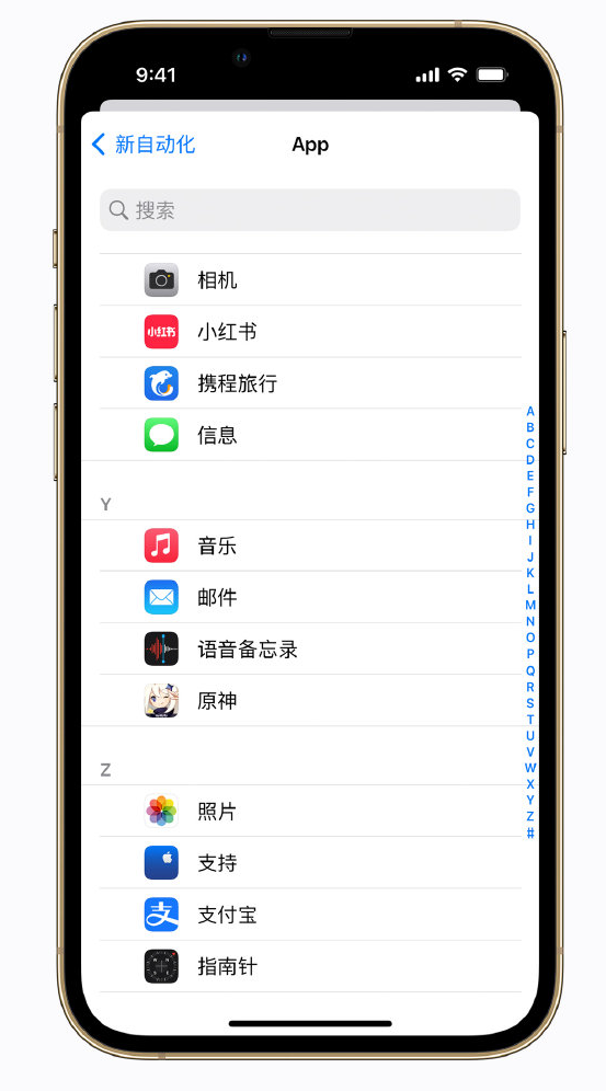 舟曲苹果手机维修分享iPhone 实用小技巧 