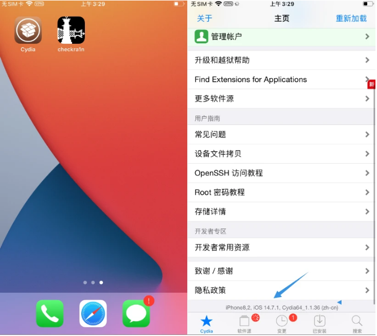 舟曲苹果手机维修分享iOS 14.7.1正式版支持 checkra1n 越狱吗 