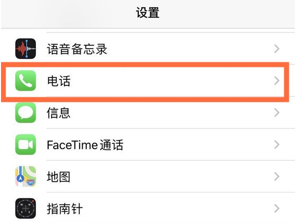 舟曲苹果手机维修分享iPhone12如何设置来电小窗口 