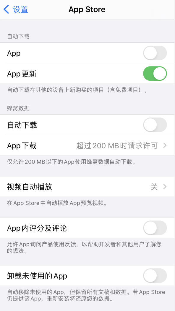 舟曲苹果手机维修分享iPhone 12 已安装的 App 为什么会又显示正在安装 