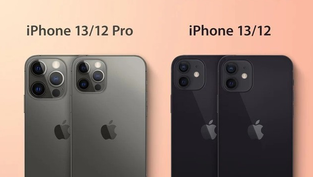 舟曲苹果手机维修分享iPhone 13 摄像头长什么样 