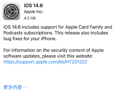 舟曲苹果手机维修分享iPhone5能升级iOS 14.6 RC版吗 