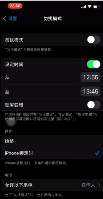 舟曲苹果手机维修分享如何使用iPhone能更好的保护个人隐私 