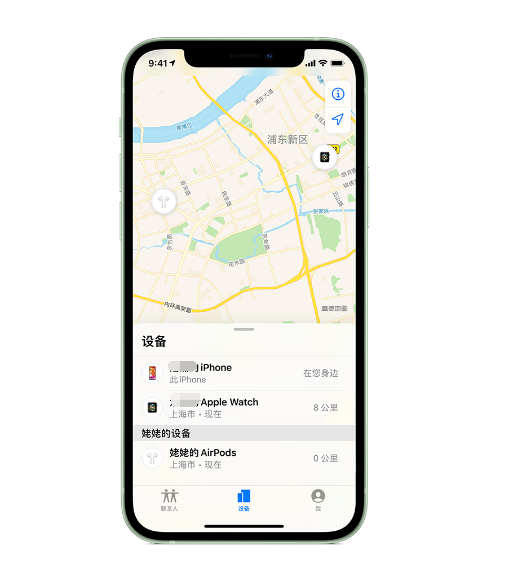 舟曲苹果手机维修分享iPhone “家人共享”功能 