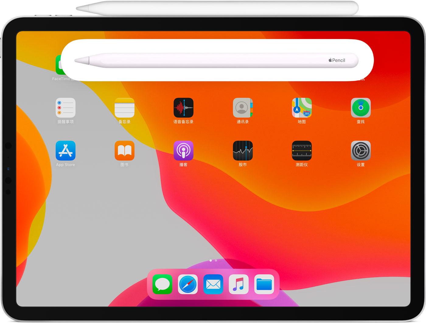 舟曲苹果手机维修分享iPad Pro 如何与 Apple Pencil 配对连接 