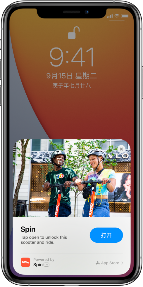 舟曲苹果手机维修分享升级 iOS 14 之后，如何在 iPhone 上使用“轻 App” 