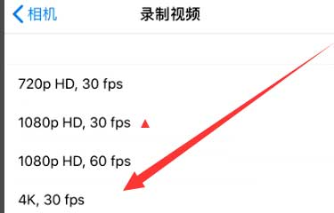 舟曲苹果手机维修分享iPhone12拍视频闪屏怎么办 