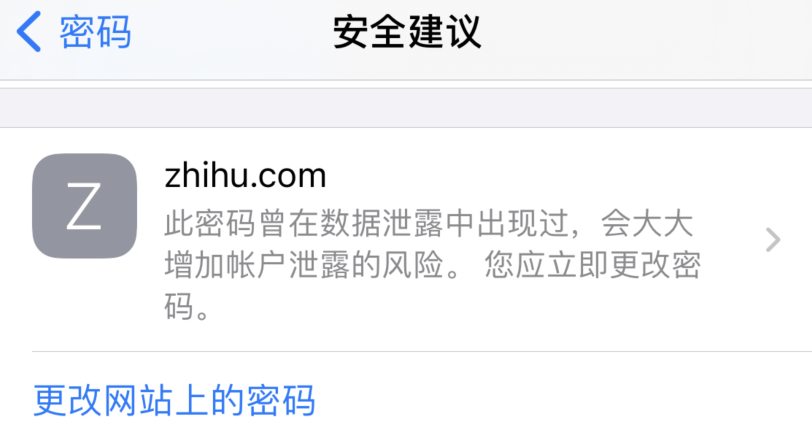 舟曲苹果手机维修分享iOS 14 小技巧 