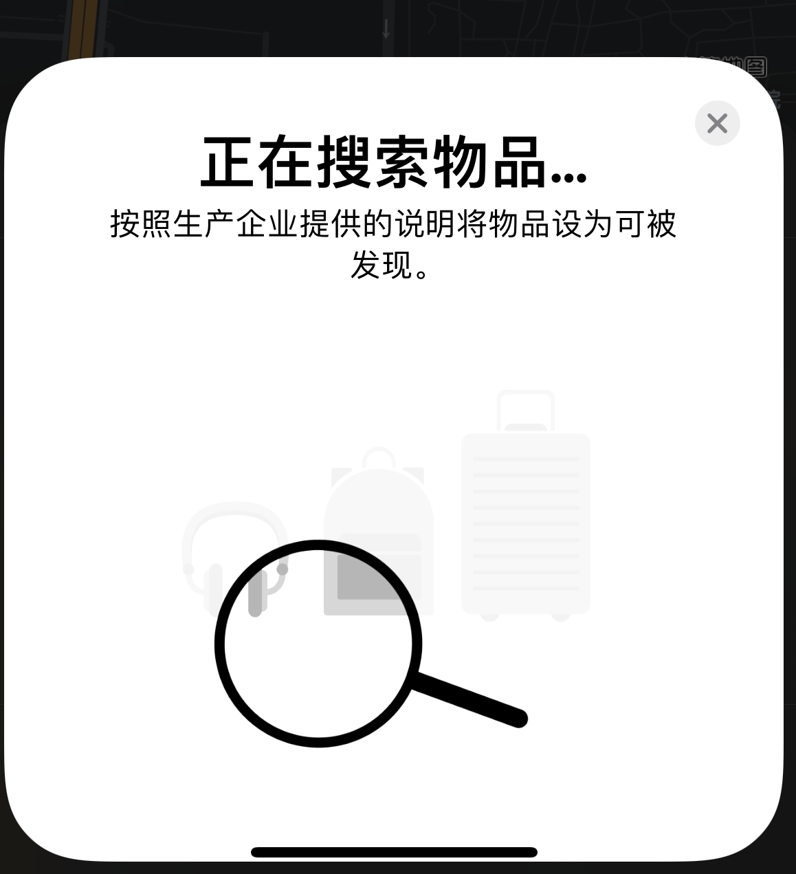 舟曲苹果手机维修分享iOS 14.3 隐藏项目 
