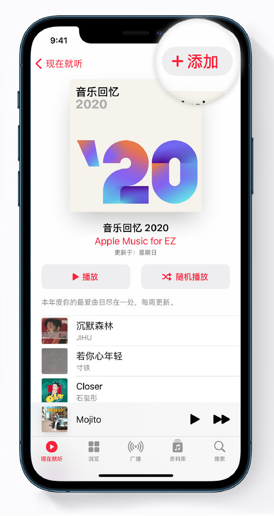 舟曲苹果手机维修分享如何在 Apple Music 中查看过去一年听的歌 