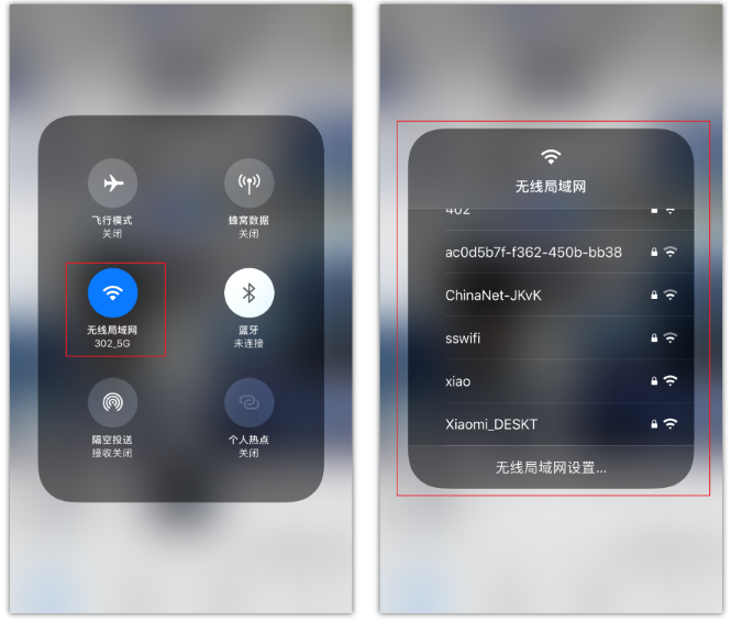 舟曲苹果手机维修分享苹果iPhone12如何自动切换WiFi 