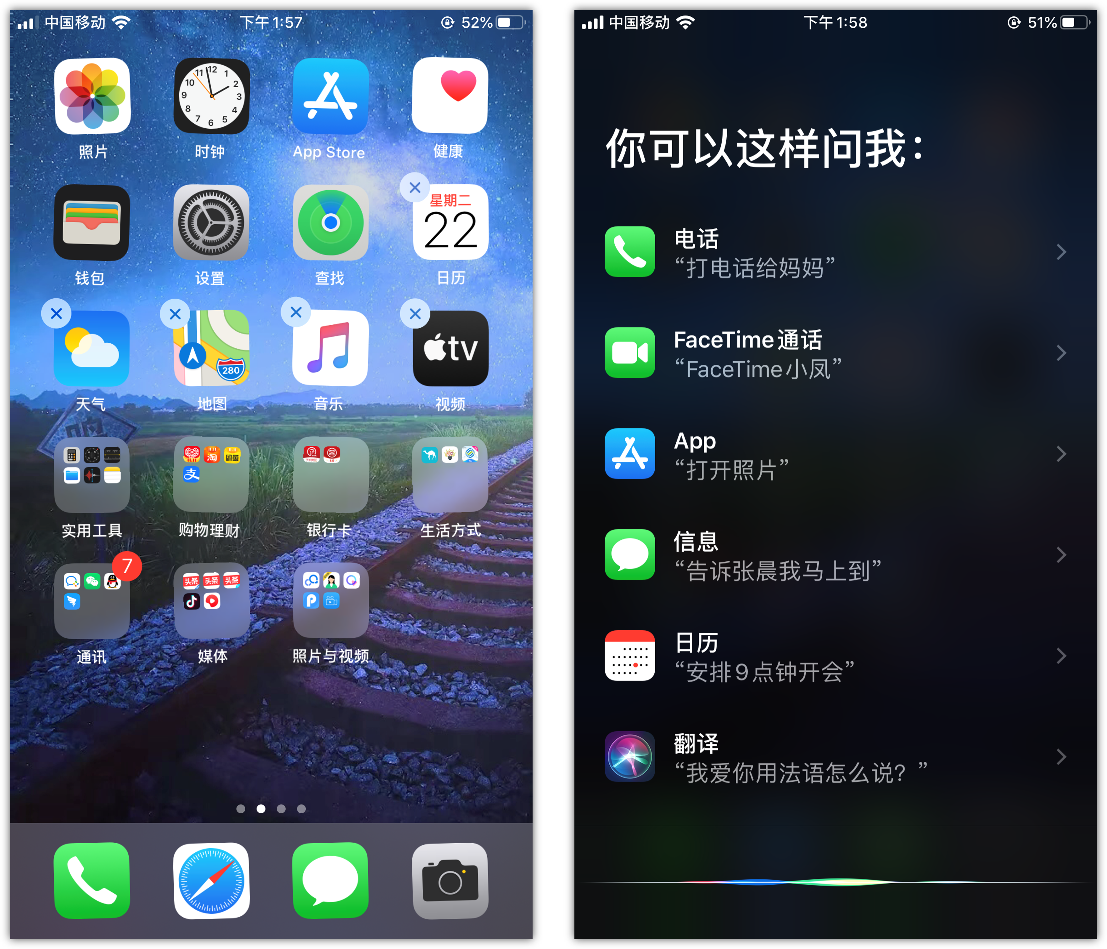 舟曲苹果手机维修分享苹果iPhone 如何隐藏APP 