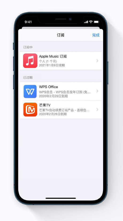 舟曲苹果手机维修分享小技巧 