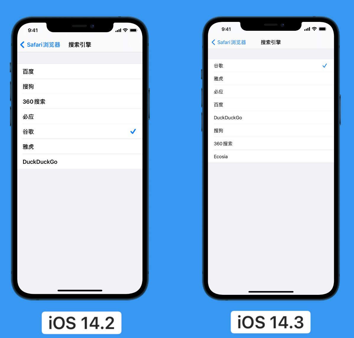 舟曲苹果手机维修分享iOS 14 小技巧 