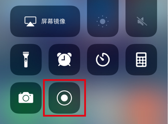 舟曲苹果手机维修分享iPhone12录屏方法教程 