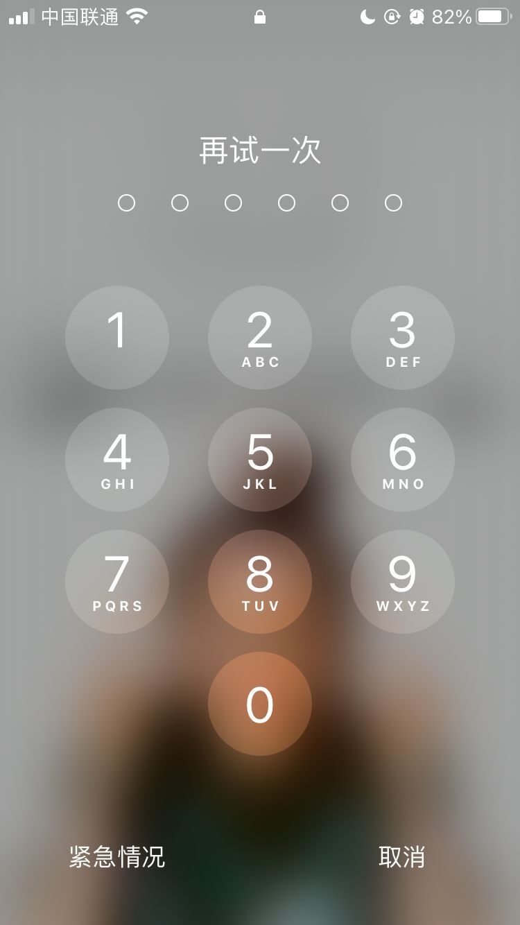 舟曲苹果手机维修分享iPhone手机丢失后时间怎么做最安全 